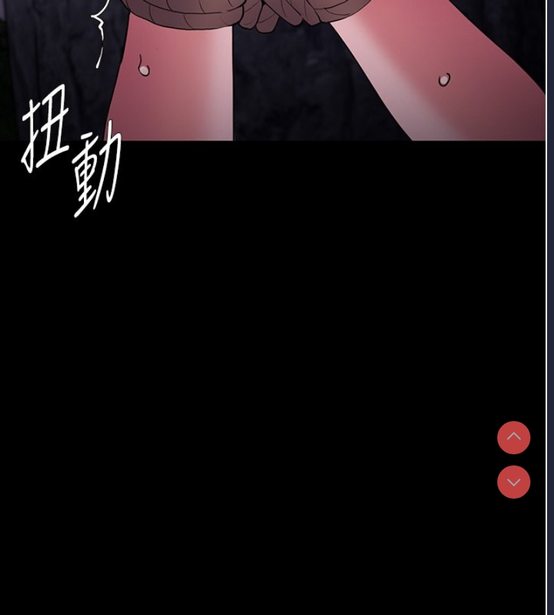 痴汉成瘾