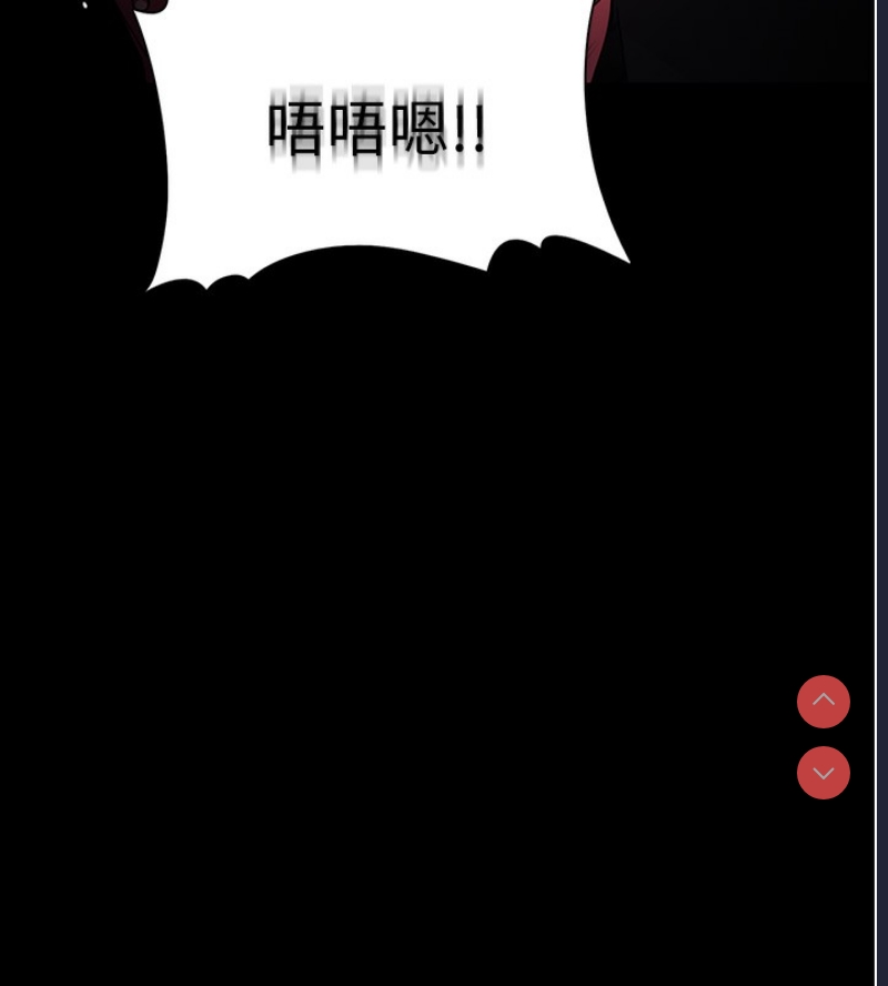 痴汉成瘾