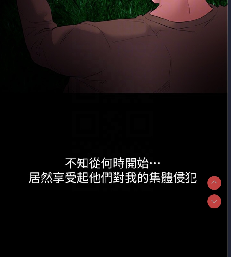 痴汉成瘾
