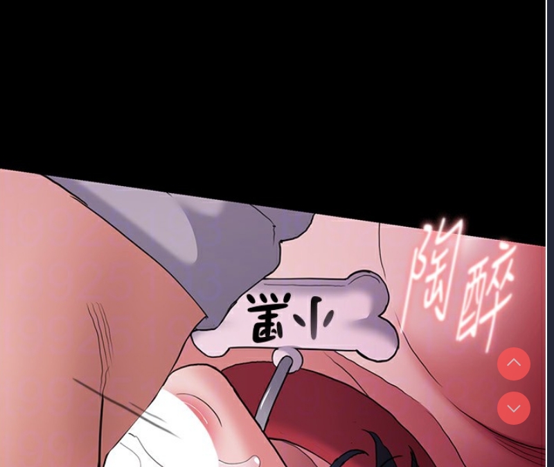 痴汉成瘾