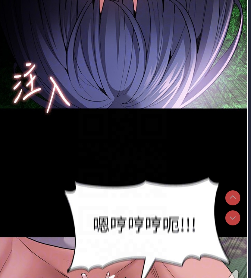痴汉成瘾