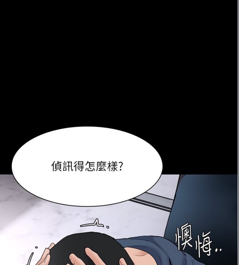 痴汉成瘾