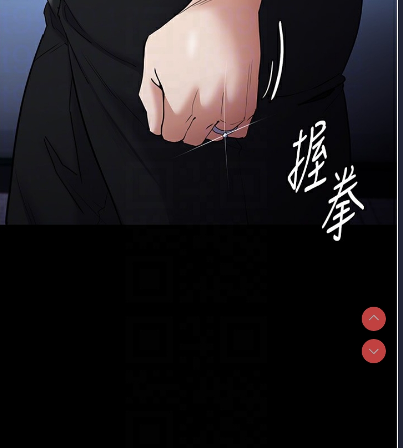 痴汉成瘾