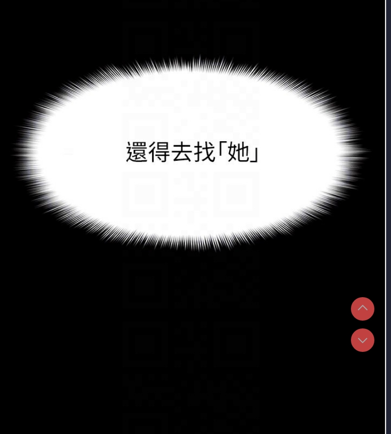 痴汉成瘾