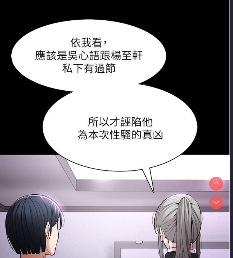 痴汉成瘾