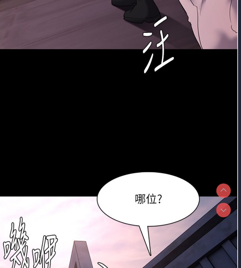 痴汉成瘾
