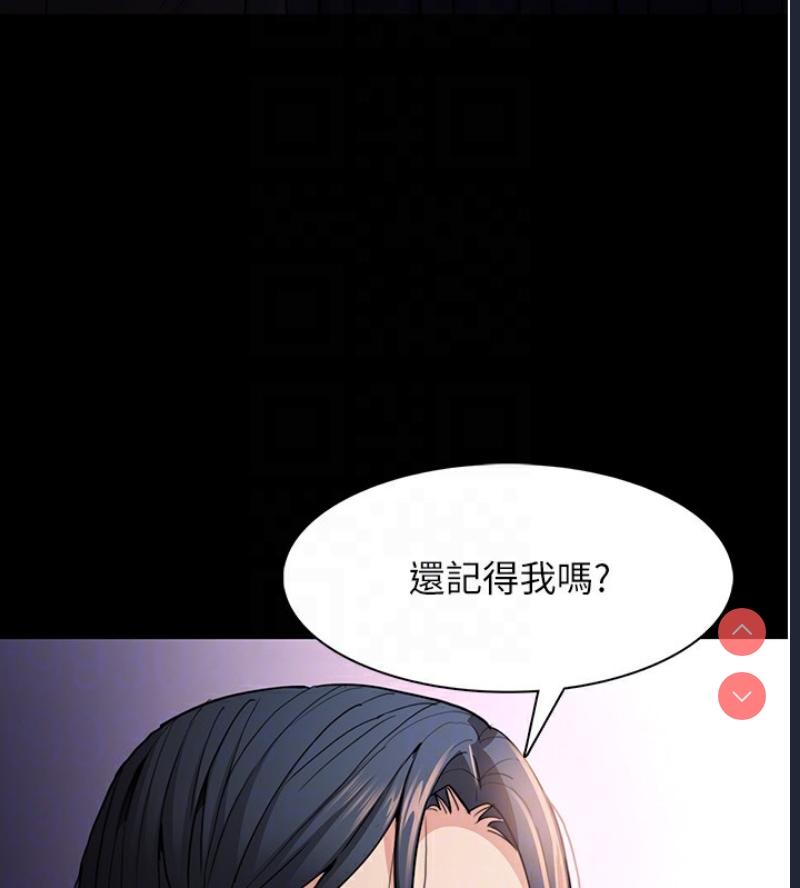 痴汉成瘾