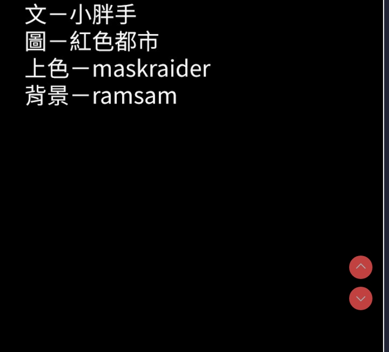 痴汉成瘾