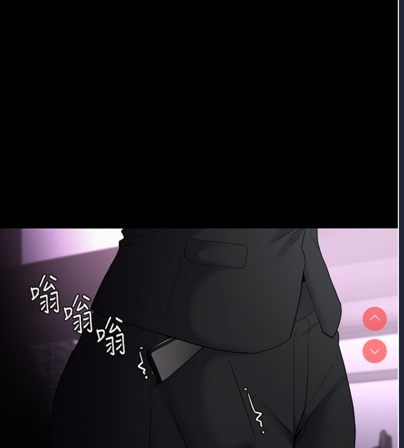 痴汉成瘾