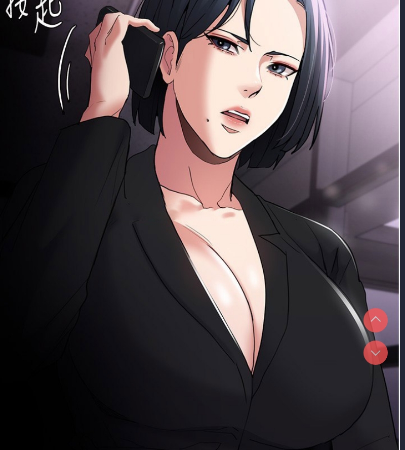 痴汉成瘾