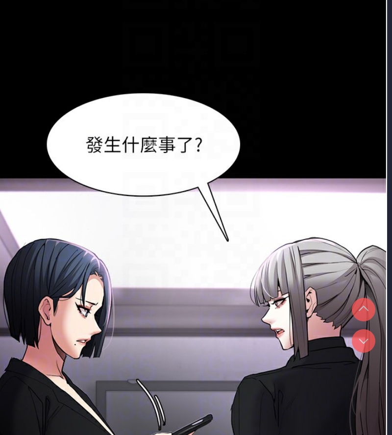 痴汉成瘾