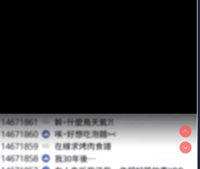 痴汉成瘾
