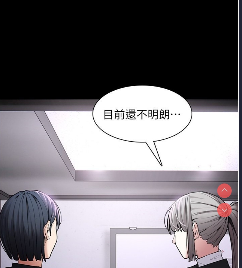 痴汉成瘾