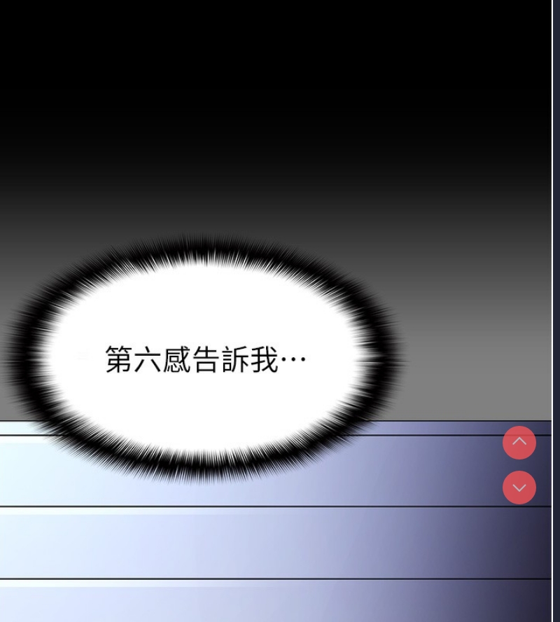 痴汉成瘾