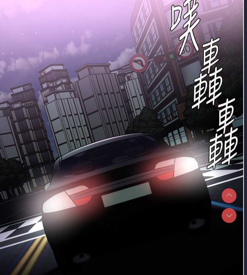 痴汉成瘾