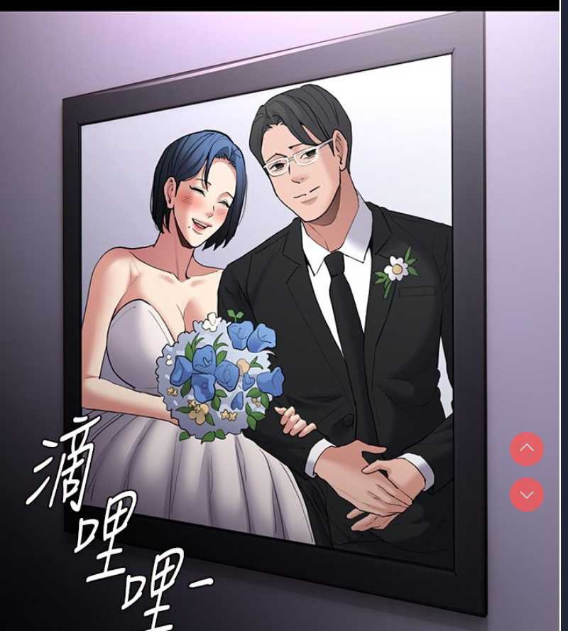 痴汉成瘾