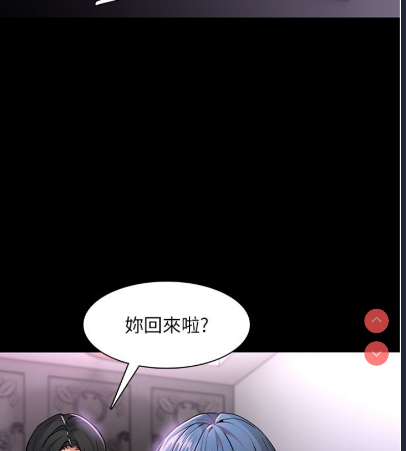 痴汉成瘾