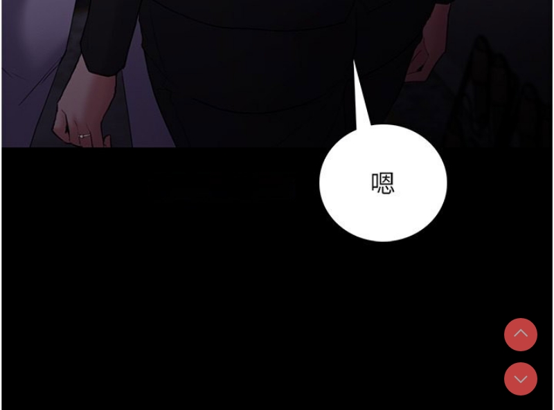 痴汉成瘾