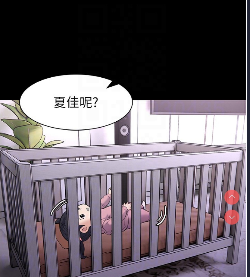 痴汉成瘾