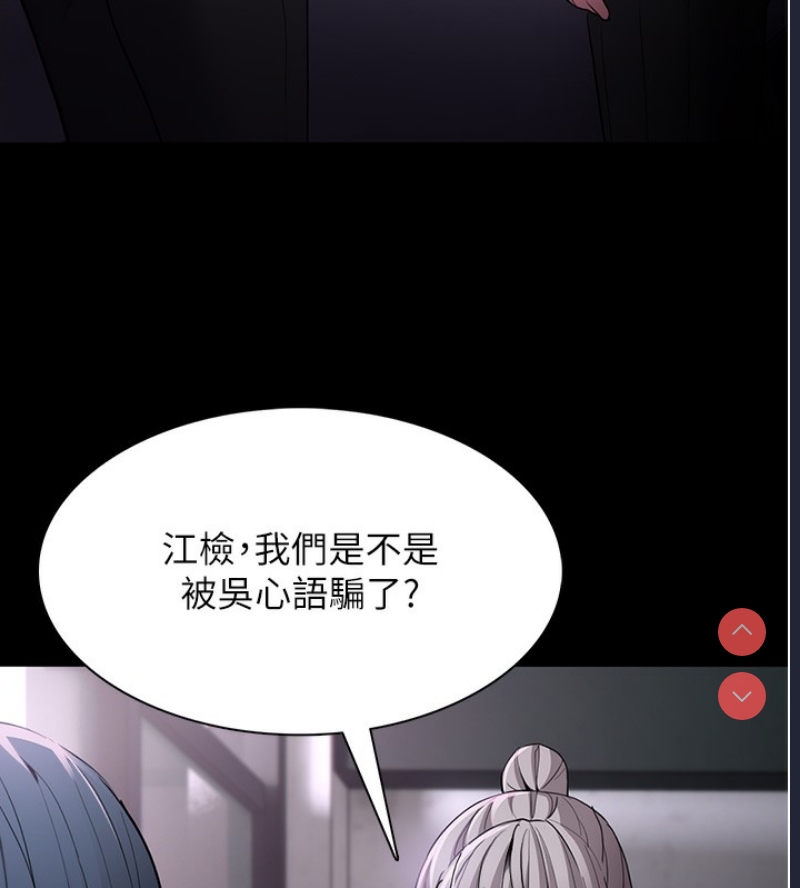 痴汉成瘾