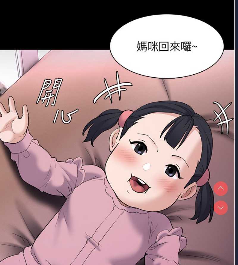 痴汉成瘾