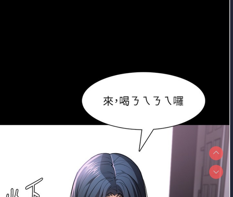 痴汉成瘾