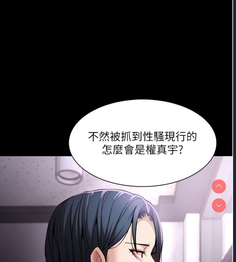 痴汉成瘾