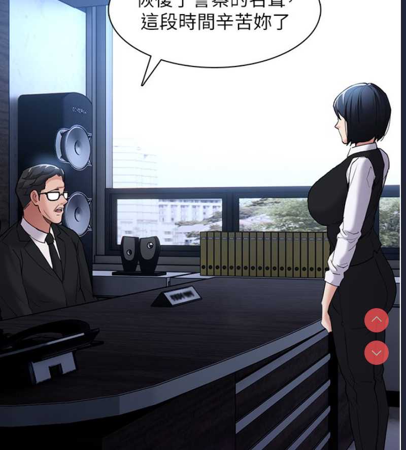 痴汉成瘾