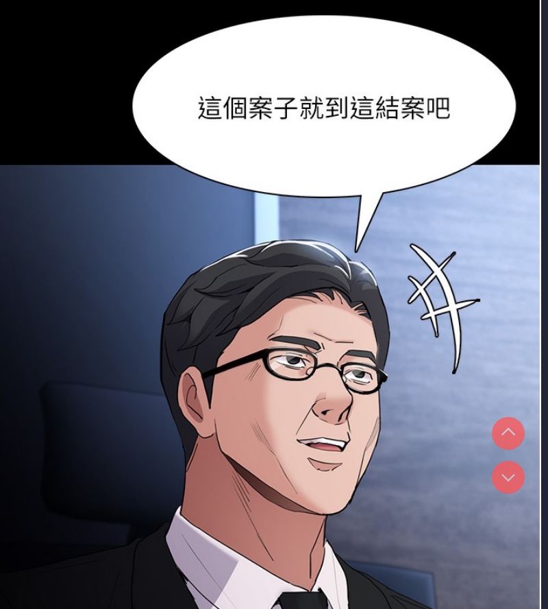 痴汉成瘾