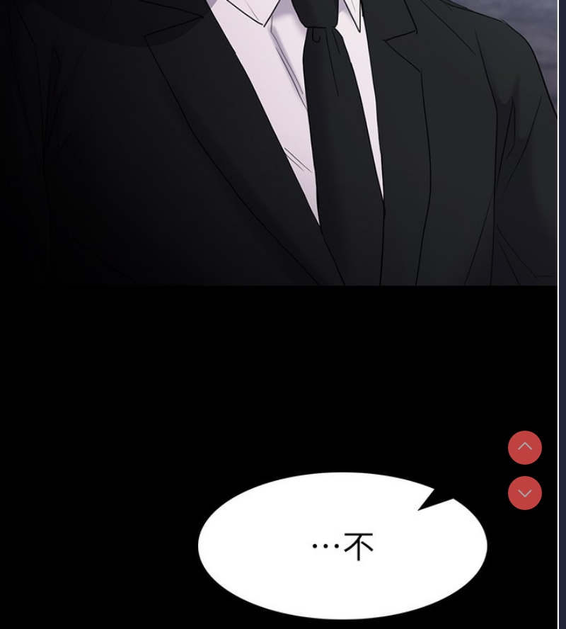 痴汉成瘾