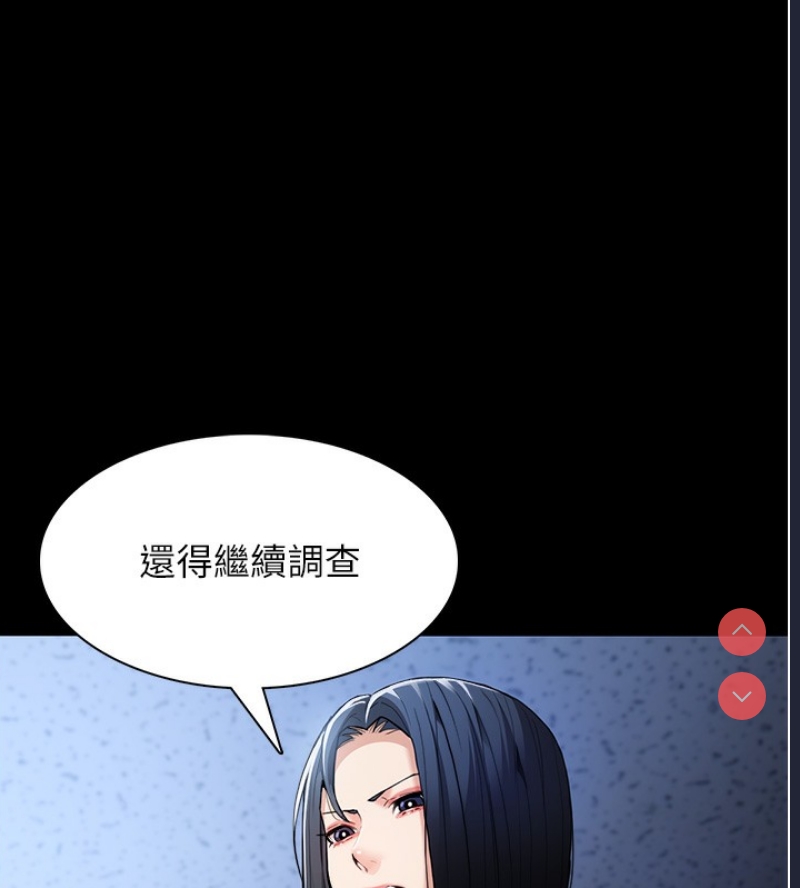 痴汉成瘾