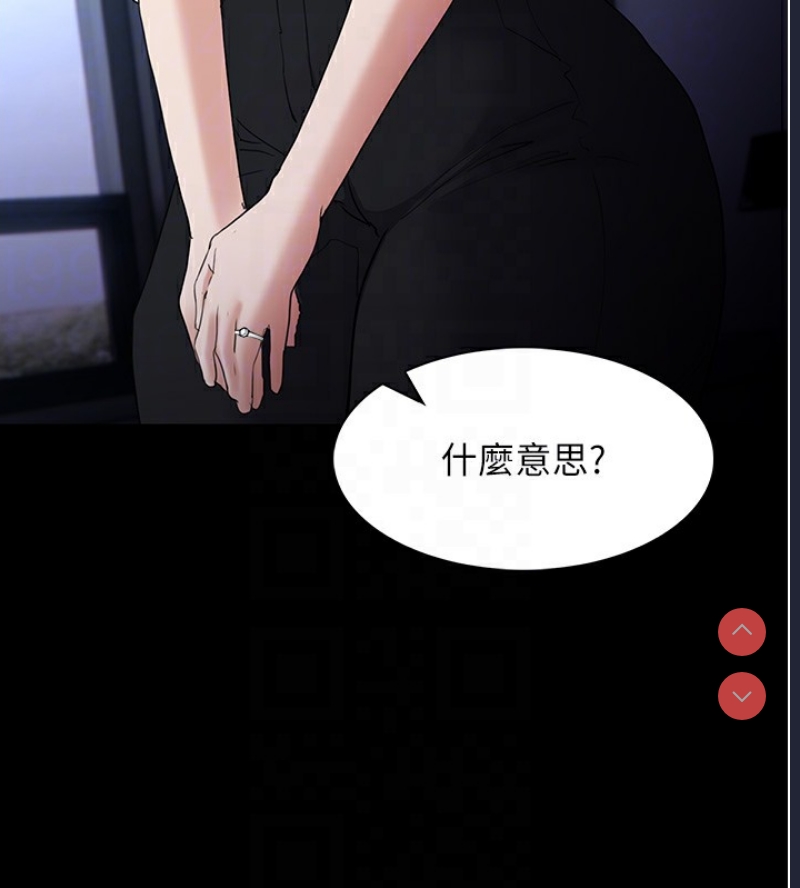 痴汉成瘾