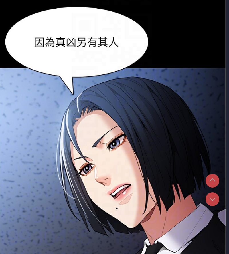 痴汉成瘾