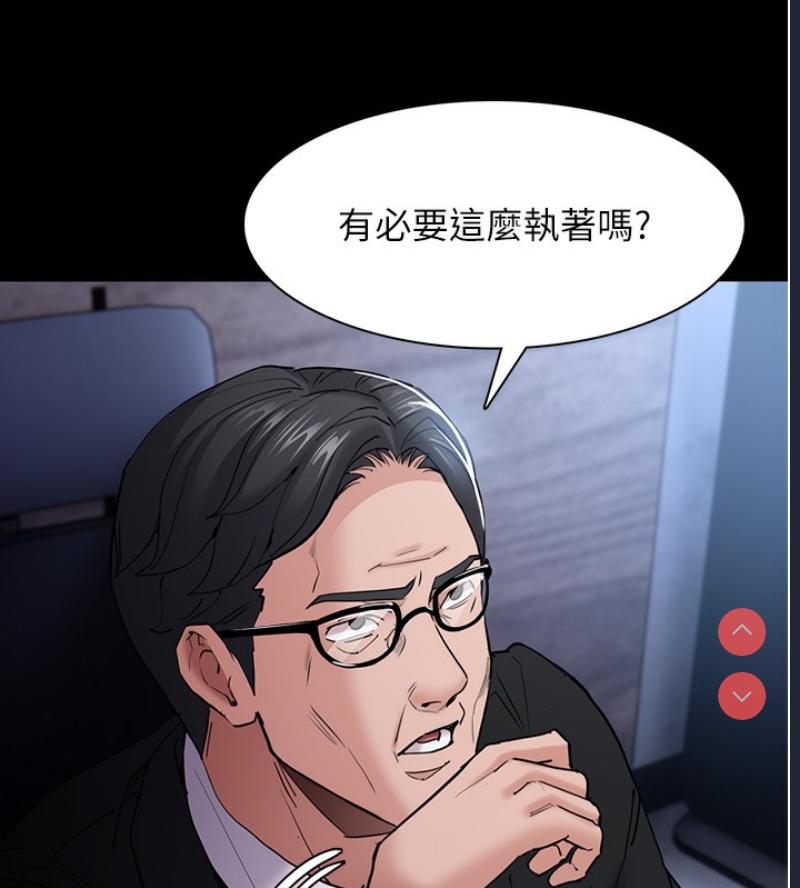 痴汉成瘾