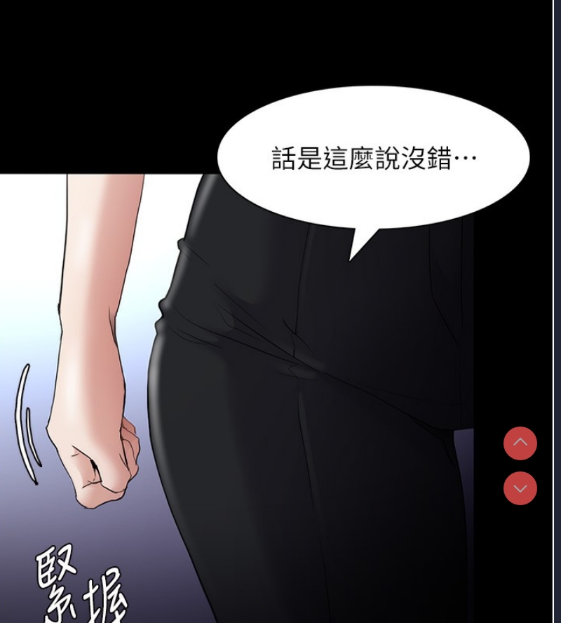 痴汉成瘾