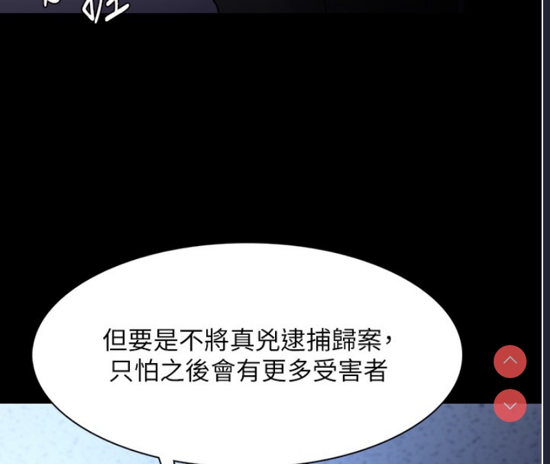 痴汉成瘾