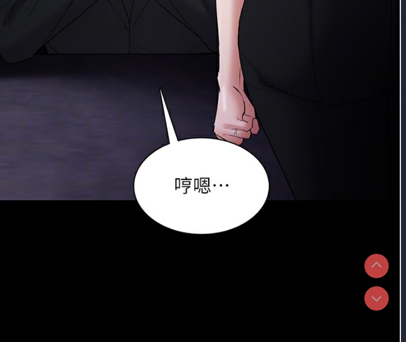 痴汉成瘾