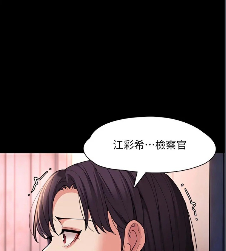 痴汉成瘾