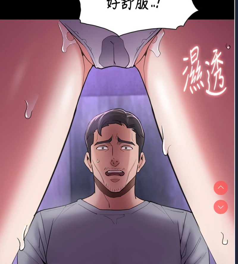 痴汉成瘾
