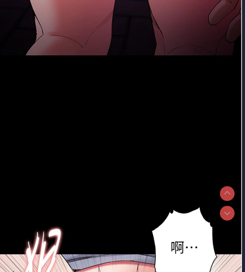 痴汉成瘾
