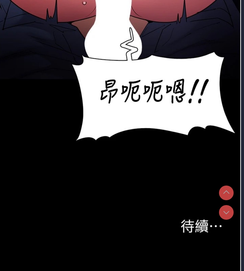 痴汉成瘾