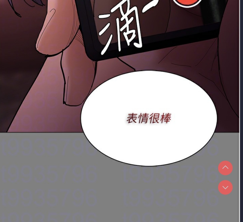 痴汉成瘾
