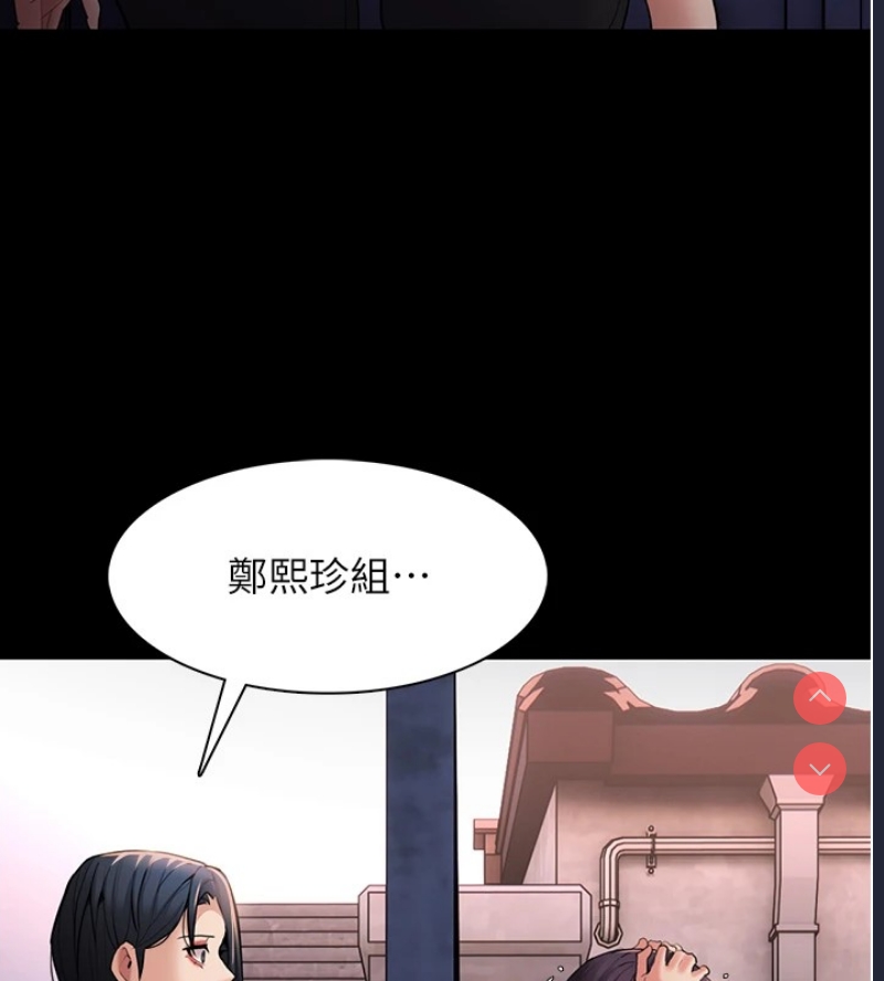 痴汉成瘾