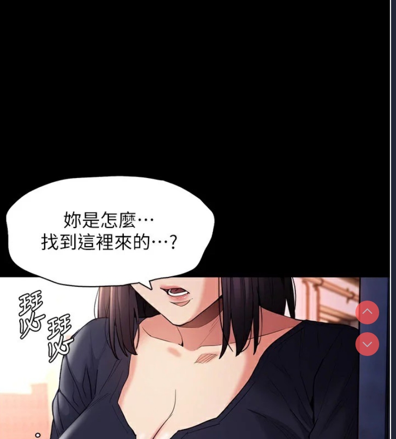痴汉成瘾