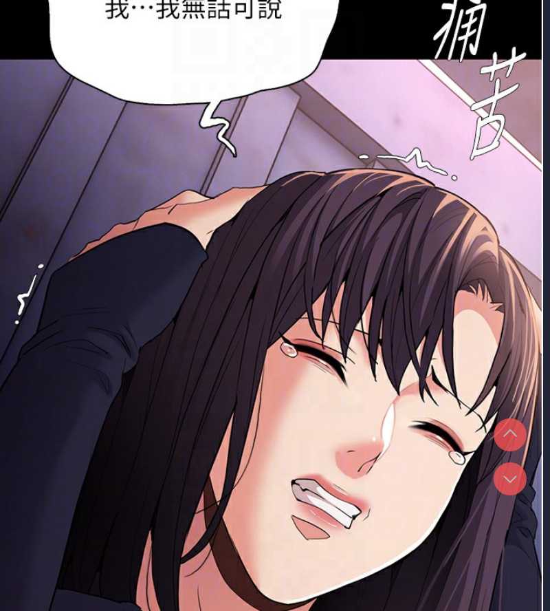 痴汉成瘾
