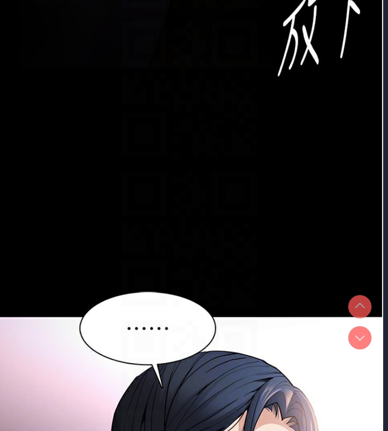 痴汉成瘾