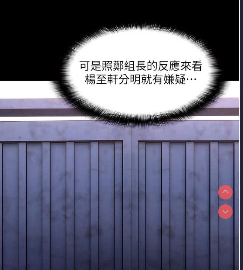 痴汉成瘾