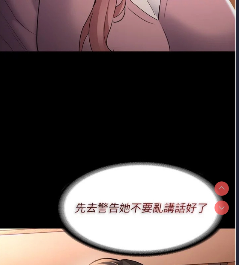 痴汉成瘾