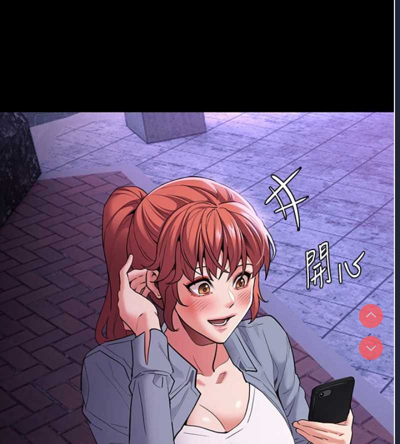 痴汉成瘾