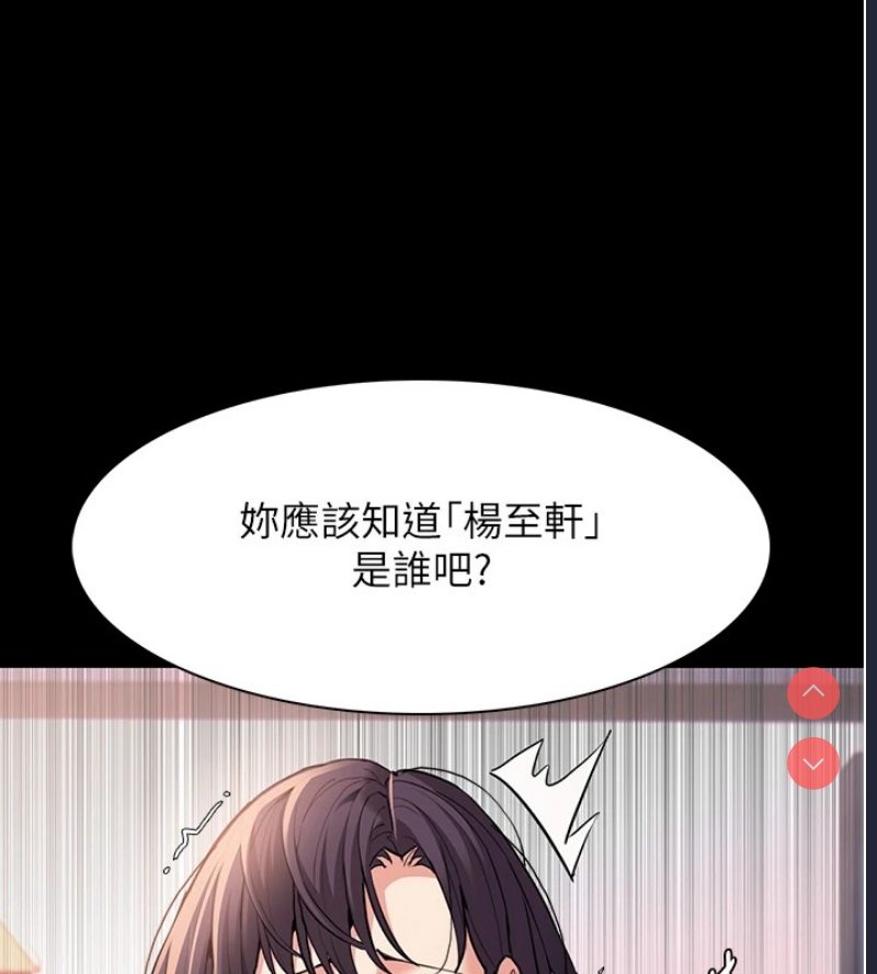 痴汉成瘾
